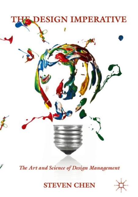 Design Imperative