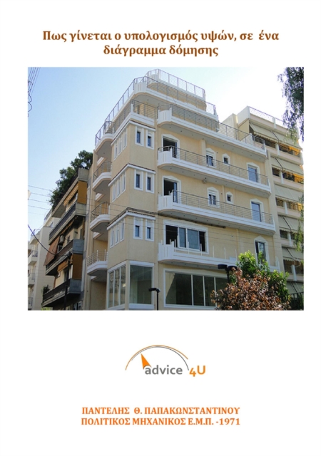 ??? y??eta? ? ?p???y?s??? ????, se  e?a  d?ay?a??a d???s??