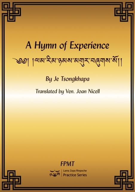 Hymn of Experience eBook