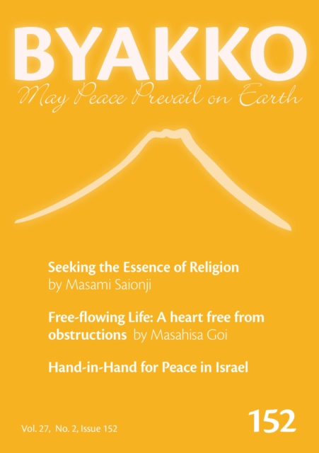 Byakko Magazine Issue 152