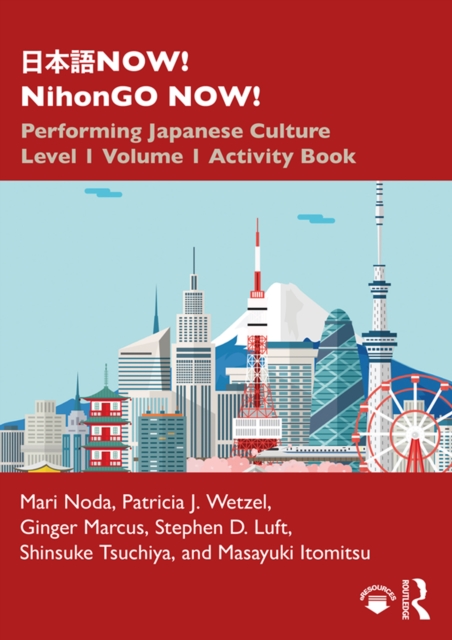 ???NOW! NihonGO NOW!