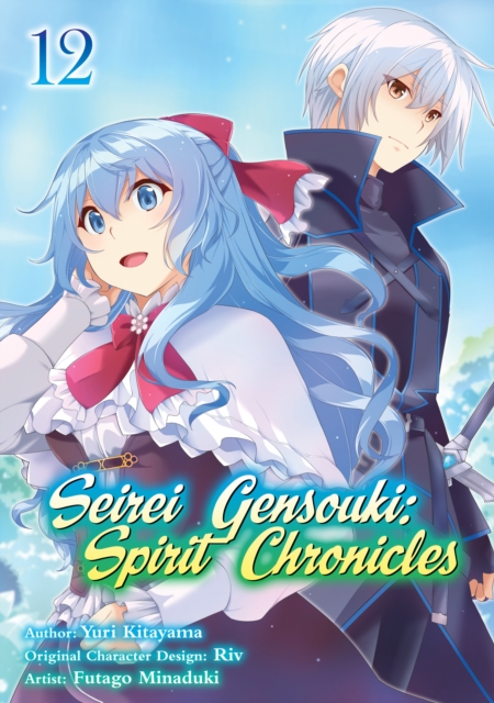 Seirei Gensouki: Spirit Chronicles (Manga) Volume 12