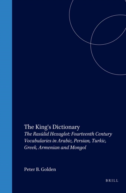 King's Dictionary