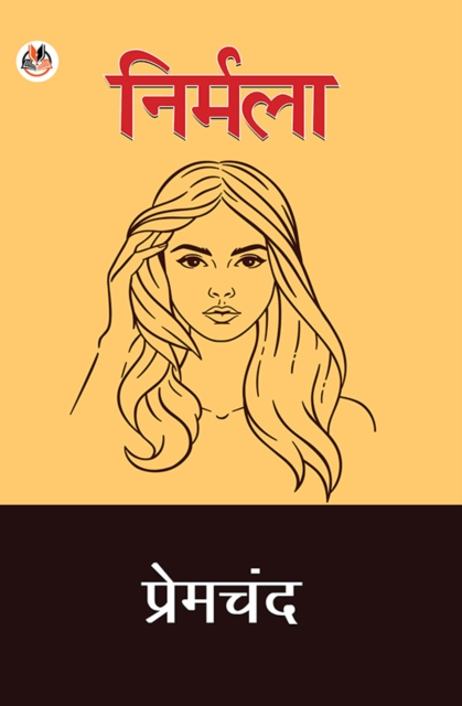 Nirmala