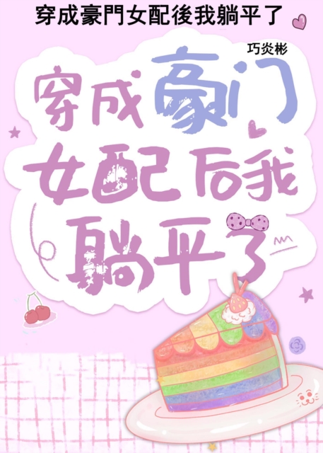 c     e  e  a  e  a     e  a  a  