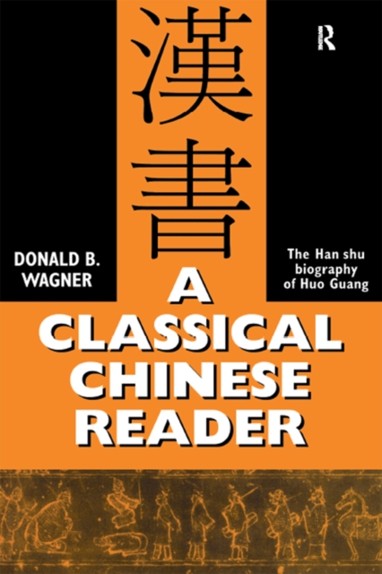 Classical Chinese Reader