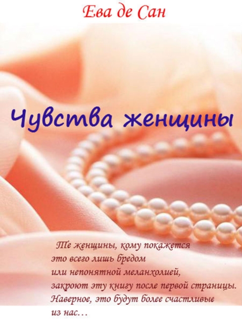 ??????? ??????? ( in Russian)