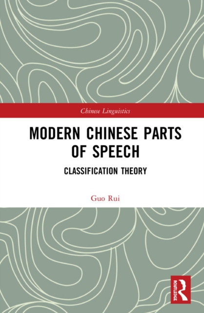 Contemporary Studies on Modern Chinese History I