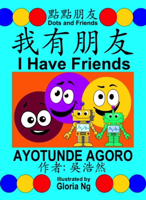 I Have Friends: A Bilingual Chinese-English Traditional Edition Book about Friendship