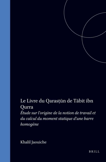 Livre du Qarastun de Tabit ibn Qurra