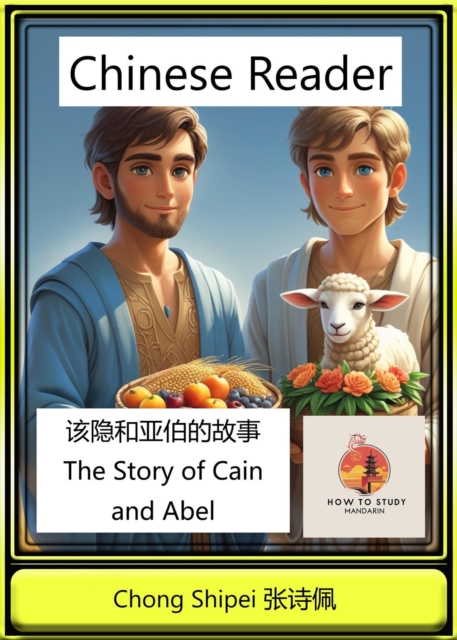 Chinese Reader The Story of Cain and Abel