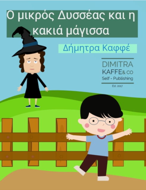 IY ?I I I I I  I I I I I I I  [kappa]aI  I  I a[kappa]I I  ?I yI I I a