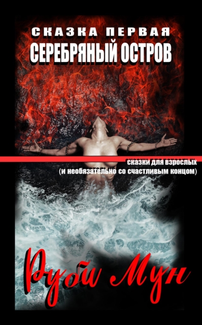 ?????????? ??????. ?????? ??? ???????? (?? ??????????, ??? ?? ?????, ??????)