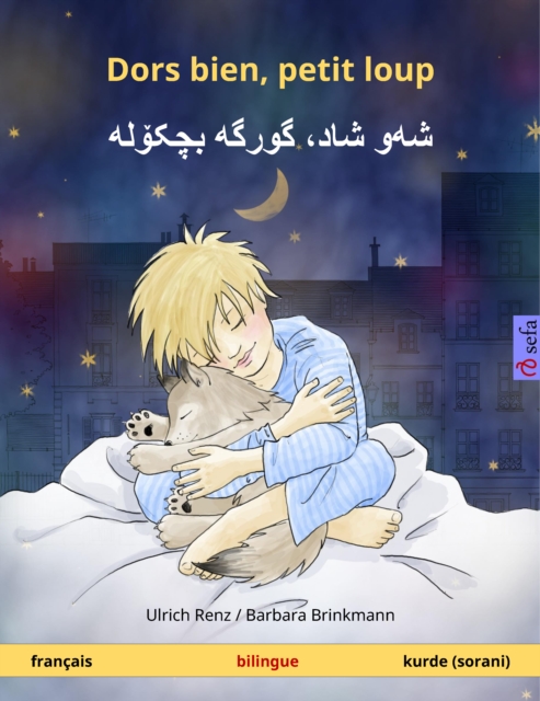 Dors bien, petit loup – شهو شاد، گورگه بچکۆله (français – sorani kurde)