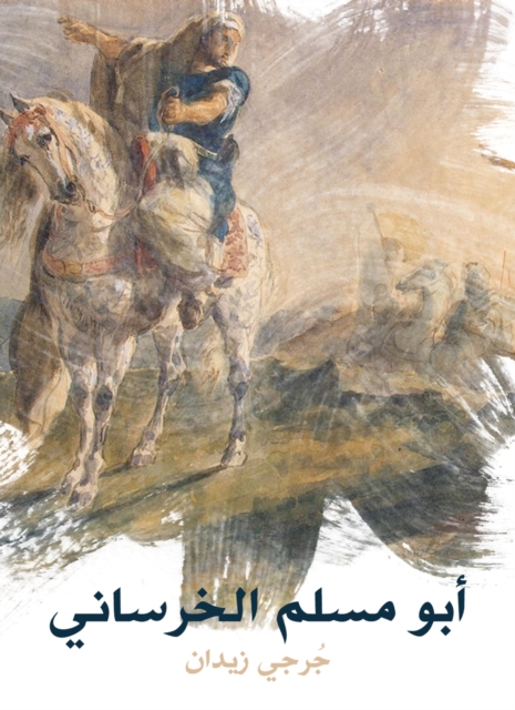 Abu Muslim Al -Kharsani