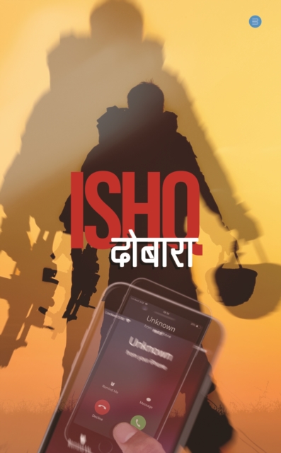 Ishq Dobara