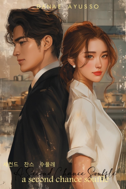 Second Chance Souffle