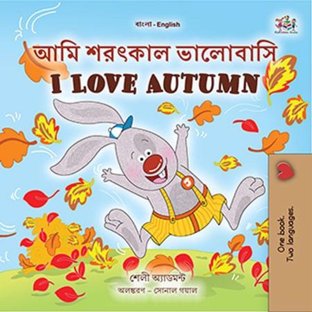 ??? ?????? ????????? I Love Autumn