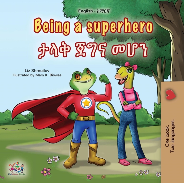 Being a Superhero ??? ??? ???