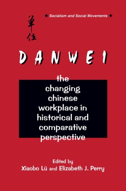 Danwei
