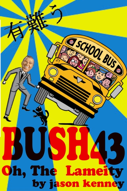 Bush43 Vol. 1: Oh, The Lameity