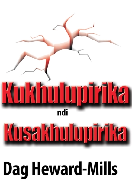 Kukhulupirika Ndi Kusakhulupirika