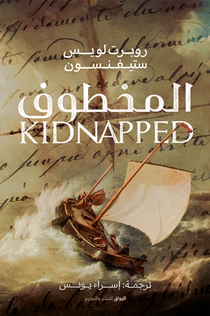 Kidnapped