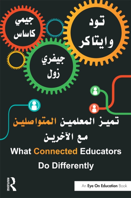 What Connected Educators Do Differently