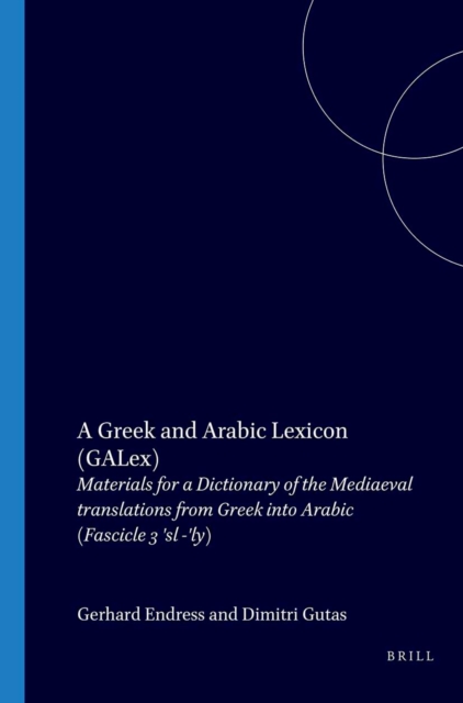 Greek and Arabic Lexicon (GALex)