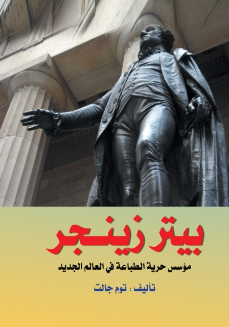 Peter Singer .. Founder of Freedom of the Press in the New World