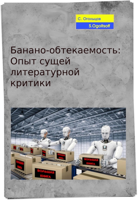 ??????-?????????c??:  ???? ????? ???????????? ???????