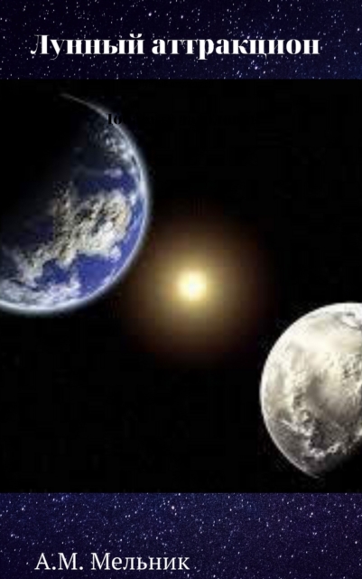   N     N      N N N     N       .