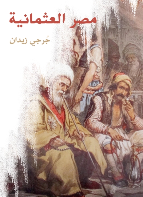 Ottoman Egypt