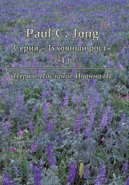Paul C. Jong ?????  ???????? ????  (3) - ?????? ???????? ?????? (?)