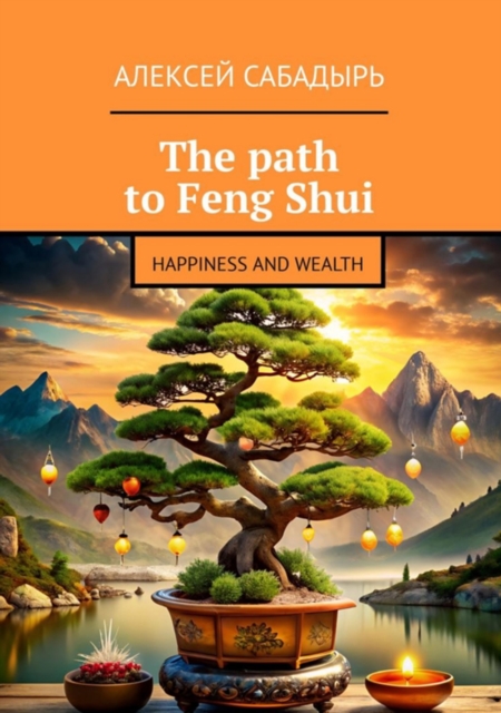 path to Feng Shui