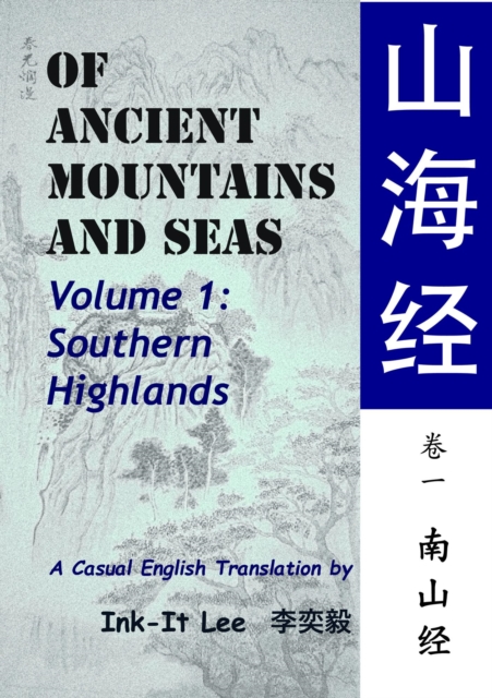 Of Ancient Mountains and Seas  Volume 1: Southern Highlands ?????:???