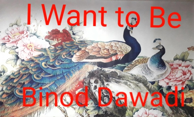 I Want to Be