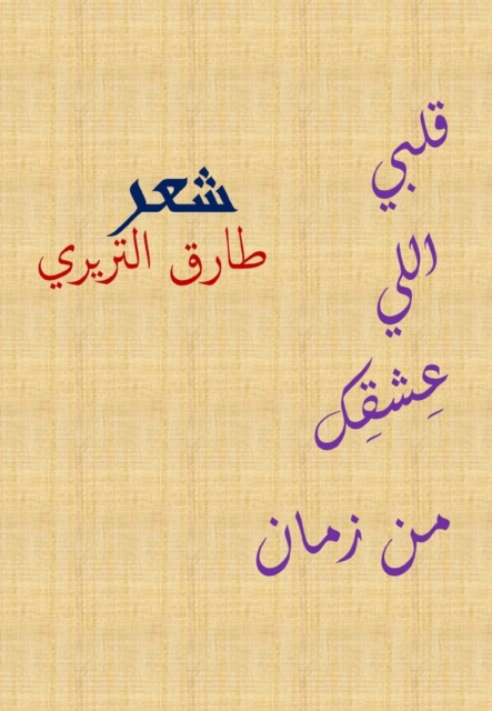 U U   US   U U US     U U  U U    U   U 