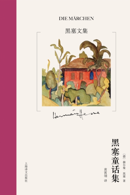collection of Hesse's Fairy Tales