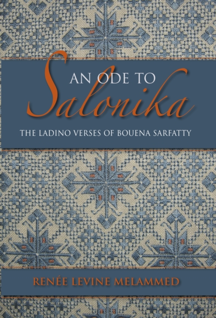 Ode to Salonika