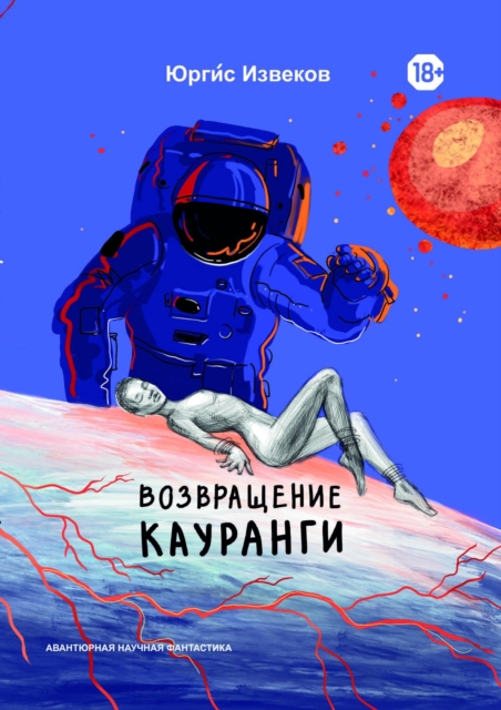         N   N           s  N N          / Return of Khaurangy