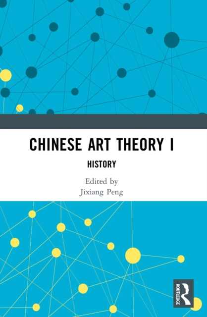 Chinese Art Theory I