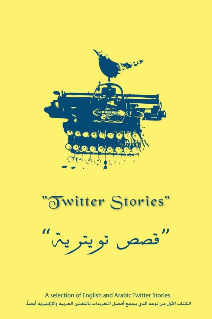 Twitter Stories