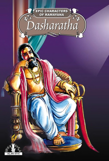 Dasharatha