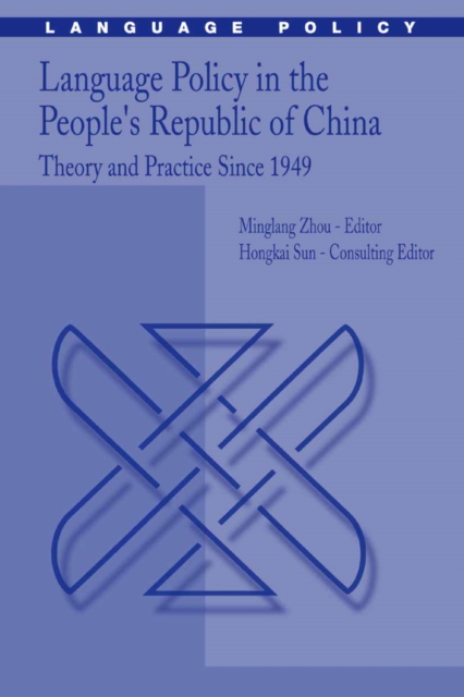 Language Policy in the People's Republic of China
