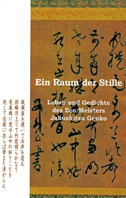 Ein Raum der Stille