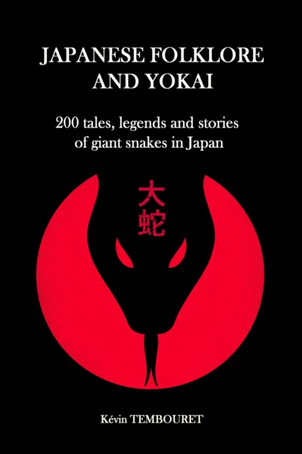 Japanese Folklore and Yokai - Daija