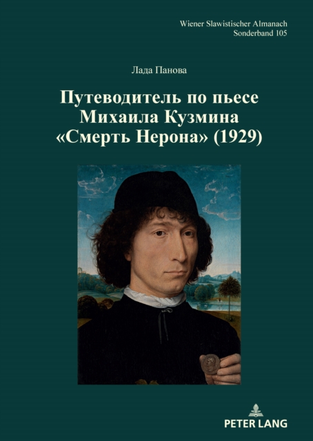 ???????????? ?? ????? ??????? ???????  ?????? ??????  (1929)