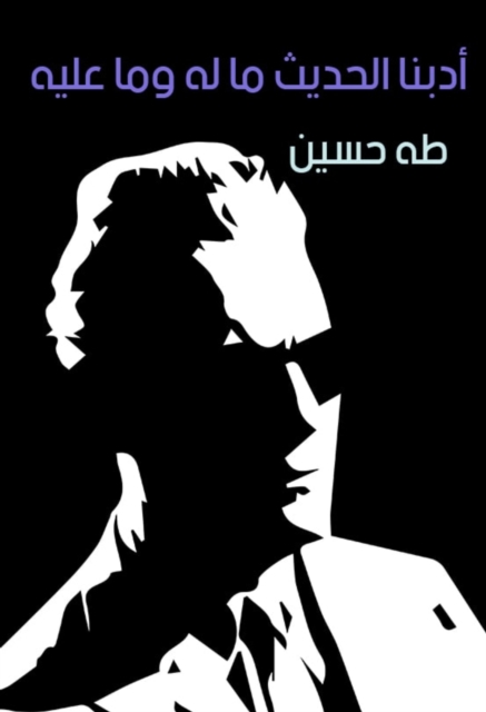 Our literature is what he has and what he has