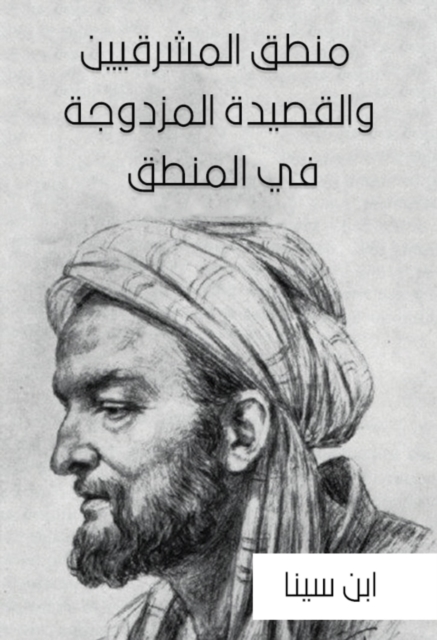The infinite ills in the weak hadiths